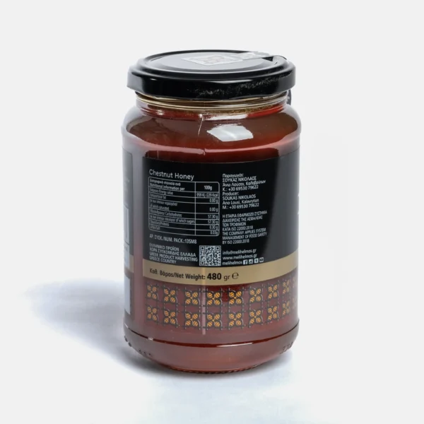 Kastania_480_Back_2 عسل الكستناء