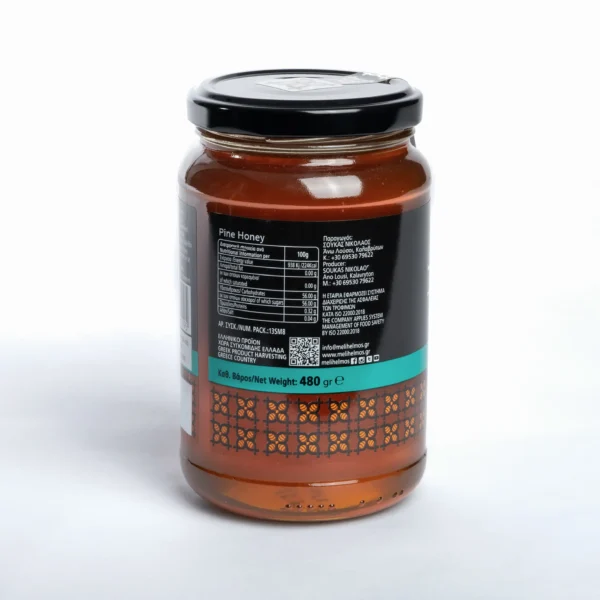 Pefko_480_Back_2 عسل الصنوبر