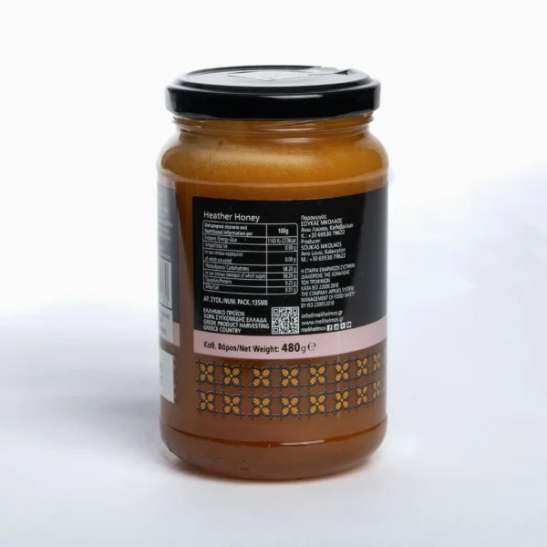 Reiki_950_Back_3 عسل هيذر