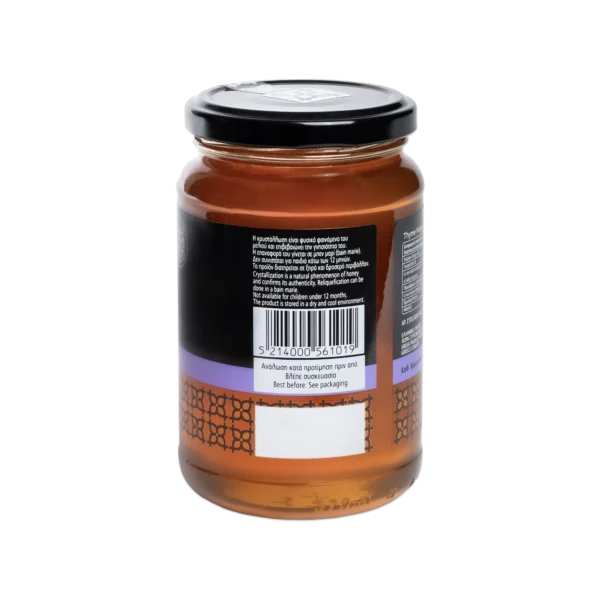 ThimarisioBack_480_1 عسل الزعتر