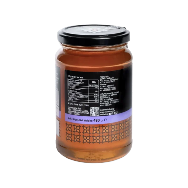 ThimarisioBack_480_2 عسل الزعتر